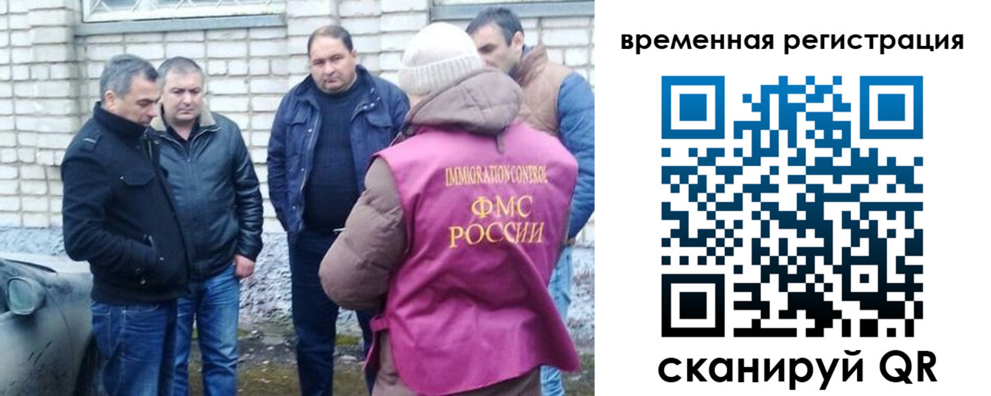 прописка в Бузулуке